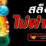lotto123