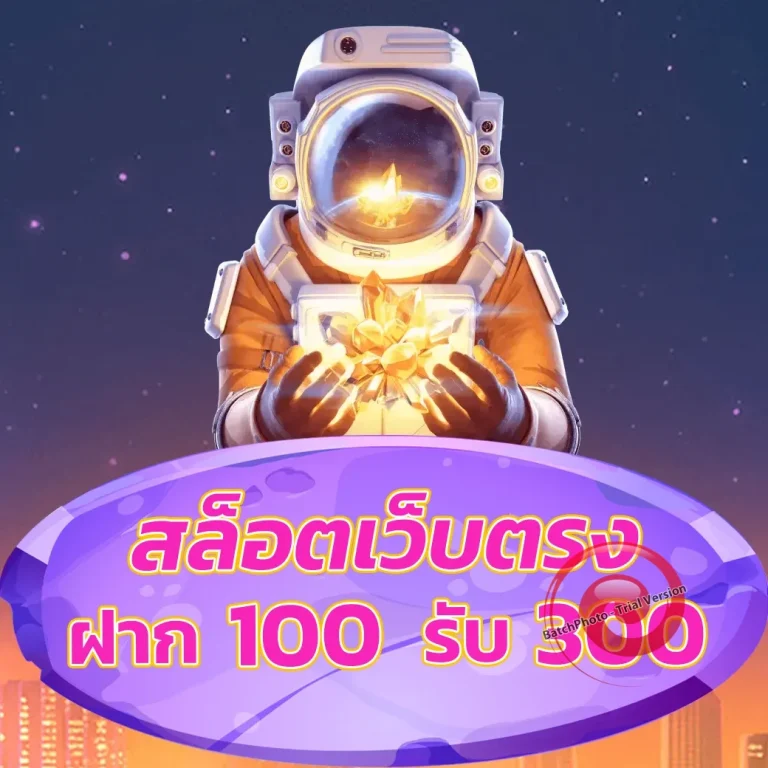 pgplus login